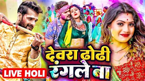 video bhojpuri|Bhojpuri Gana